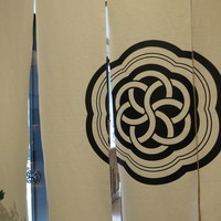 HIGASHIYA GINZA - 