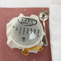 岐阜グランドホテル - 