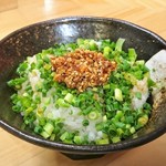 Kajiken - ネギ丼