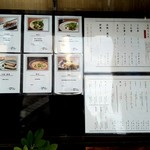 鰻料理専門店 曳馬野 - 