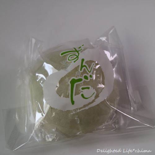 九頭見菓子舗 - 安達/和菓子 | 食べログ