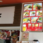 梅光軒 - ラーメンの写真