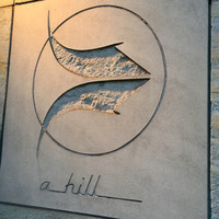ahill azabu - ahillさんへgo！