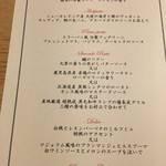 坂の上レストラン - 