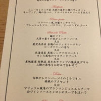 坂の上レストラン - 