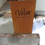 バローレ - お店の前の看板