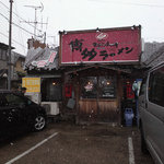 博多ラーメン ぞんたく - 