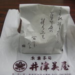 京菓子司 井津美屋 - ｓｈｏｐ袋＆紙袋