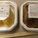 おむすび結庵 - 厚焼き玉子 240円、野菜つくね 230円