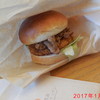 あわじ島バーガー 淡路島オニオンキッチン 本店