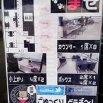 麺好き うるふ - 【Aug.2017】