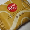 85°C 萬華廣州店