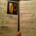 駒沢 ひろの亭 - 2017/8  