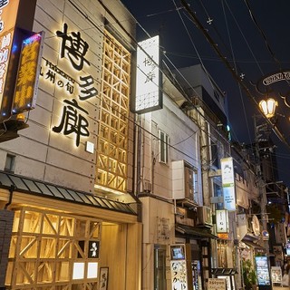 九州の旬 博多廊_2