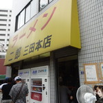 ラーメン二郎 - 2017.8.10