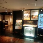 なだ万賓館 - [外観] お店 玄関付近 全景♪ｗ