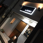 シングルズバーダブル - 