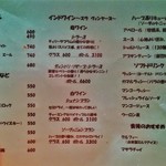 タンドールバル カマルプール - 