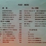 タンドールバル カマルプール - 