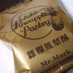 Mr. Mark Bakery - 