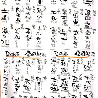 福島 野田で人気の居酒屋 ランキングtop 食べログ