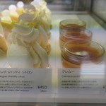 アカシエ - ケーキショーケース