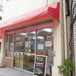 Toukyou Baumu Kuhen - お店