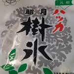 株式会社山樹氷 - 