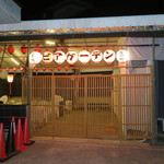 宮川町ビアガーデン - 宮川町歌舞練場の敷地内に期間中のみ出現