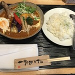 年輪 - チキンと野菜のスープカレー