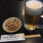 Izakaya Osanai - ビール＋お通し（ほたてひも）