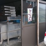 笹島蒟蒻店 - この看板だけが目印