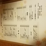 Yakitori Izakaya Kintarou - 