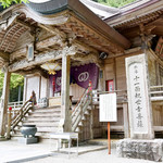 Aki Shirasu Shokudou - 神峯寺さんの本堂