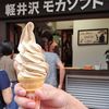 ミカドコーヒー 軽井沢旧道店
