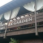 アールケイ ガーデン - 