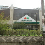 焼きたてパン工房 - 