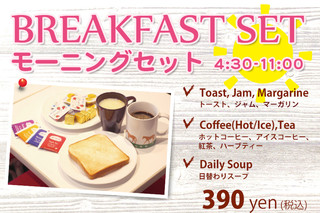 SAKURA CAFE - 