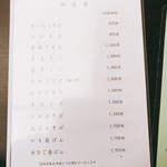 かんだやぶそば - 