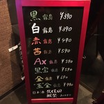 アクアリウム＆3時間食べ飲み放題 2980円 安久 - 