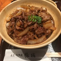 豚捨 KITTE丸の内店 - 名代山椒香る夏牛丼