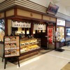 とんかつ かつ喜 加古川店