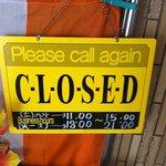 Sen  - 営業時間案内