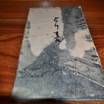 とり喜 - 高価なメニュー