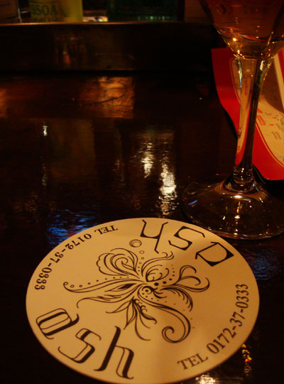 Bar ash（アッシュ） - 中央弘前（バー）の写真