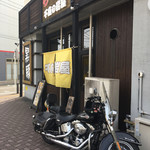 らーめん 千座の岩屋 - 