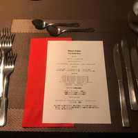 Bistro Kojiya - 3時間飲み放題付き、5,480円のコース