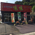 taiwanryourimimmin - 