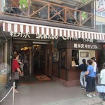 ミカドコーヒー - 迷ったらココ！