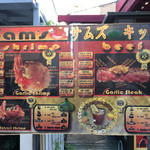 Sam's Kitchen - メニュー